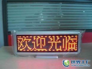 科德锐打破线缆桎梏 无线储电LED显示屏赋能电子元器件行业新纪元